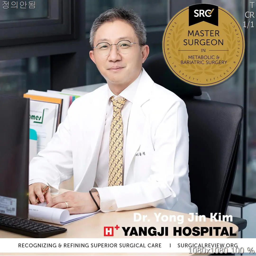 국내 최초 美 SRC 마스터 서전 선정